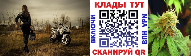Купить наркотик Мезень МАРИХУАНА  A PVP  ГАШИШ  Метамфетамин  Меф мяу мяу 