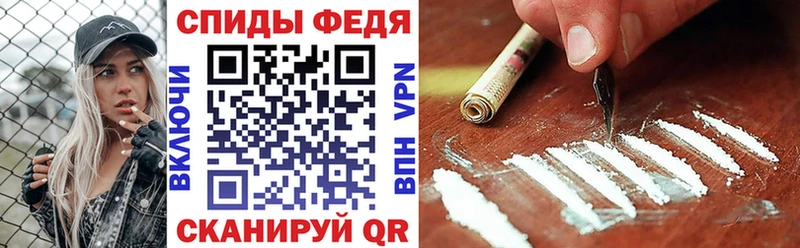 Амфетамин VHQ  купить   Мезень 