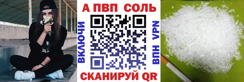 Альфа ПВП СК  Мезень 