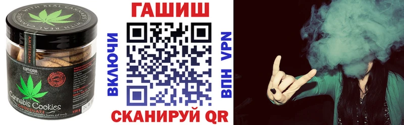 Canna-Cookies марихуана  где купить наркоту  Мезень 
