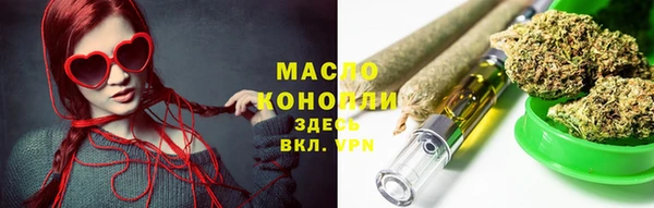 ГАЛЛЮЦИНОГЕННЫЕ ГРИБЫ Богородицк
