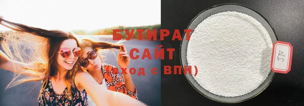 молекула духа Богородск