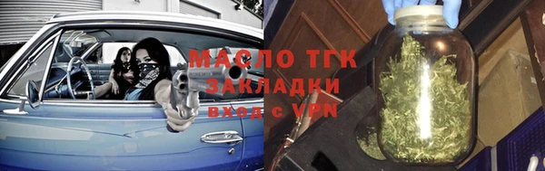 молекула духа Богородск