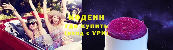 ГАЛЛЮЦИНОГЕННЫЕ ГРИБЫ Богородицк
