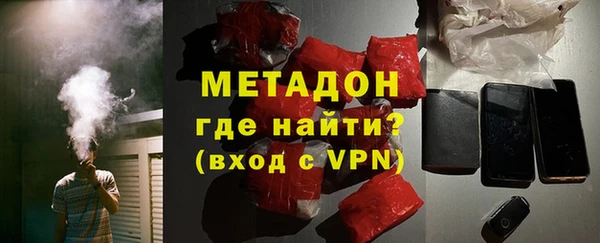 молекула духа Богородск