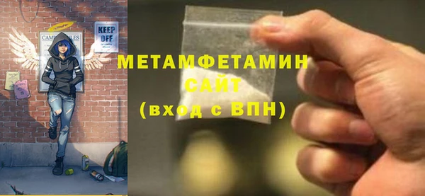 гашиш Богданович