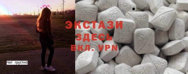 молекула духа Богородск