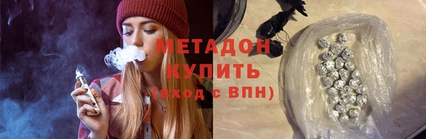 ГАЛЛЮЦИНОГЕННЫЕ ГРИБЫ Богородицк