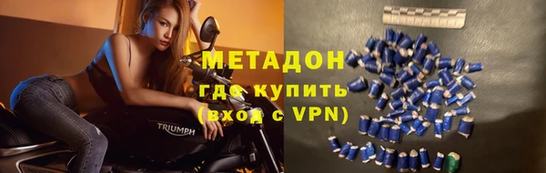 молекула духа Богородск