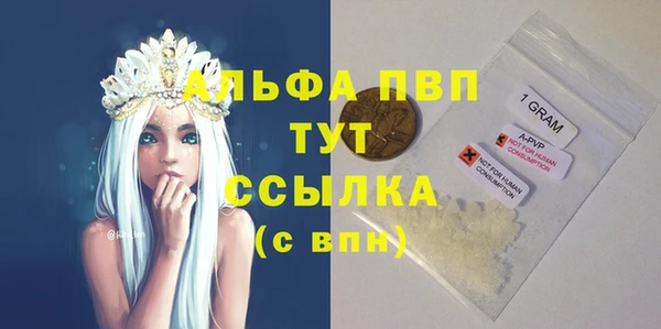 ГАЛЛЮЦИНОГЕННЫЕ ГРИБЫ Богородицк