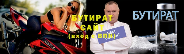 ГАЛЛЮЦИНОГЕННЫЕ ГРИБЫ Богородицк