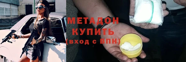 молекула духа Богородск