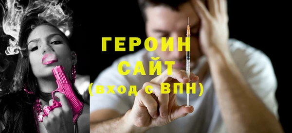 молекула духа Богородск