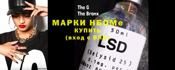 ГАЛЛЮЦИНОГЕННЫЕ ГРИБЫ Богородицк