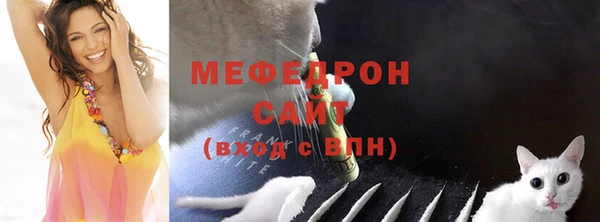 ГАЛЛЮЦИНОГЕННЫЕ ГРИБЫ Богородицк
