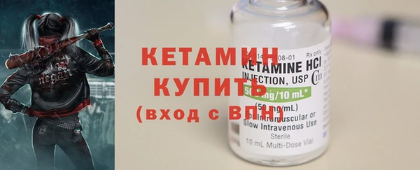 ГАЛЛЮЦИНОГЕННЫЕ ГРИБЫ Богородицк