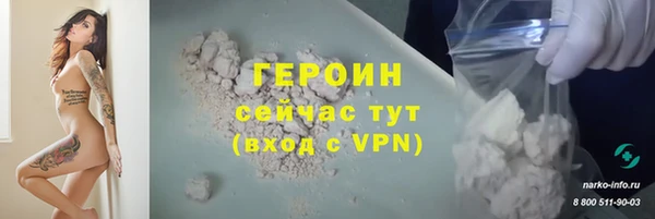 молекула духа Богородск