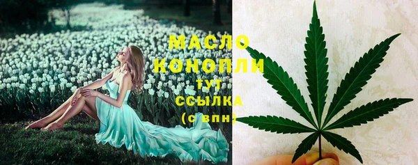 ГАЛЛЮЦИНОГЕННЫЕ ГРИБЫ Богородицк