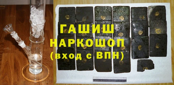 молекула духа Богородск