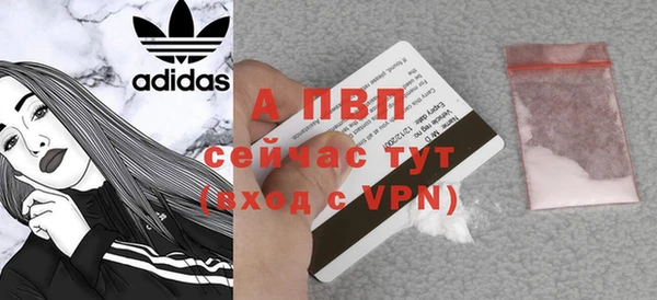 ГАЛЛЮЦИНОГЕННЫЕ ГРИБЫ Богородицк