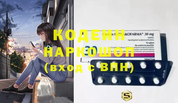 ГАЛЛЮЦИНОГЕННЫЕ ГРИБЫ Богородицк