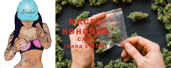 ГАЛЛЮЦИНОГЕННЫЕ ГРИБЫ Богородицк