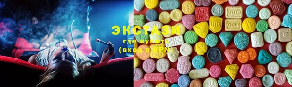 ГАЛЛЮЦИНОГЕННЫЕ ГРИБЫ Богородицк