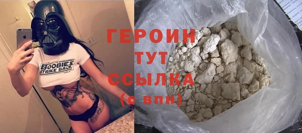 молекула духа Богородск