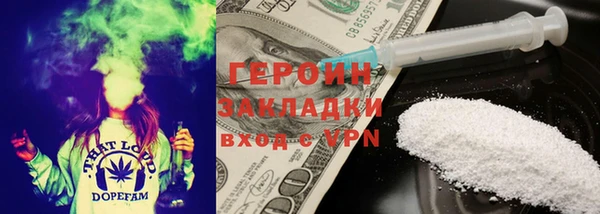 ГАЛЛЮЦИНОГЕННЫЕ ГРИБЫ Богородицк