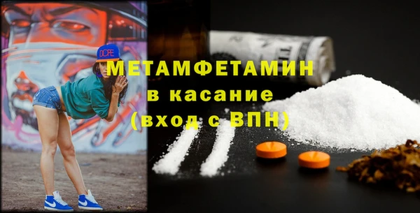 гашиш Богданович
