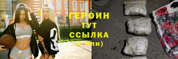молекула духа Богородск