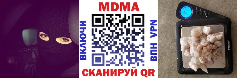 МДМА Molly  гидра   Мезень  наркота 