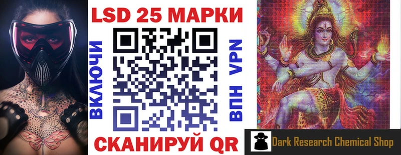Марки N-bome 1,5мг  Мезень 
