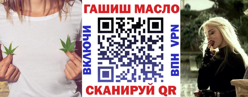 купить закладку  ссылка на мегу ссылка  ТГК гашишное масло  Мезень 