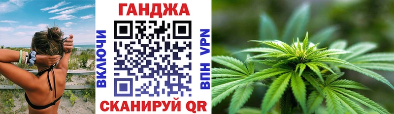 Бошки марихуана семена где можно купить наркотик Мезень
